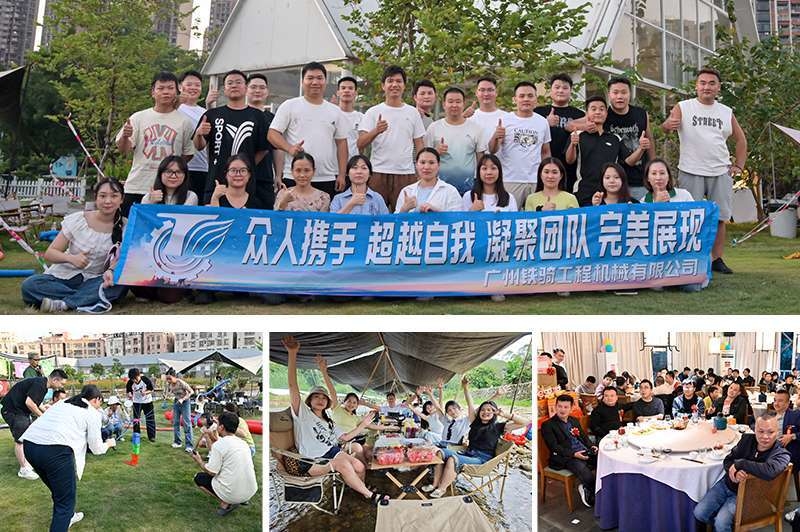 ประเทศจีน Guangzhou Tieqi Construction Machinery Co., Ltd. รายละเอียด บริษัท