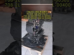 C200-8 HPV95 โคมัตสู ปั๊มน้ํา 708-2L-00500 708-2L-00501 708-2L-00490 708-2L-00400 SAA6D107E