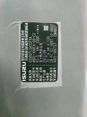 เครื่องขุด Isuzu 4BG1 4BG1T เครื่องยนต์ เครื่องยนต์ 4BG1